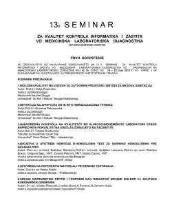Ohrid 13. Seminar od 19 do 23 juna 2013 godine