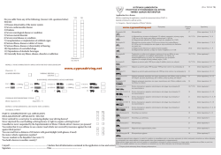 TOM 7A new (euro) - Driving in Cyprus
