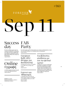 Success day Online F&Alpha;&Beta; Party - worldwideoptimizehosting.com