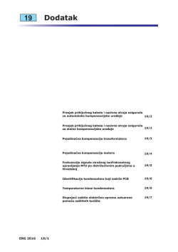 Dodatak 19