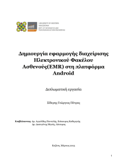 P.G. Sideris Thesis.docx