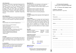 About Symposium - Actual Tasks on Agricultural Engineering