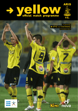 official match programme