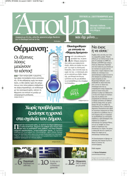 Layout 2