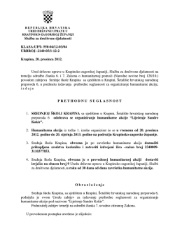 Srednja &scaron;kola Krapina - "Liječenje Sandre Kokir"