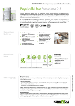 Fugabella&reg; Eco Porcelana 0-8