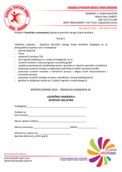 sportski djelatnik - Zajednica &scaron;portskih udruga grada Varaždina