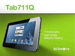Tab711Q - Manual