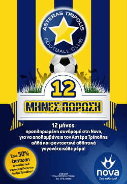 ASTERAS_monofillo 14,5x21