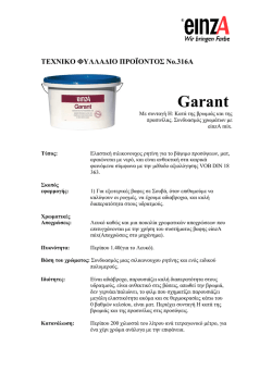 einzA Garant TM_GR