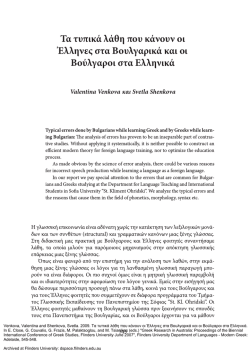 FLINDERS BOOK 13309.indb