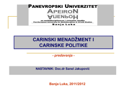 carinski menadžment i carinske politike