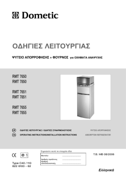 &Omicron;&Delta;&Eta;&Gamma;&Iota;&Epsilon;&Sigma; &Lambda;&Epsilon;&Iota;&Tau;&Omicron;&Upsilon;&Rho;&Gamma;&Iota;&Alpha;&Sigma;