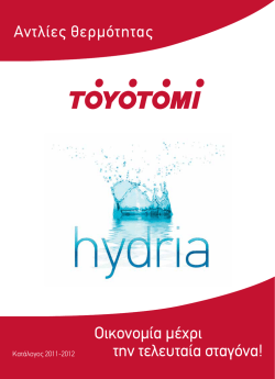 toyotomi_hydria HEAT PUMP.pdf