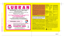 LUBRAN