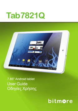Tab 7821Q - Manual