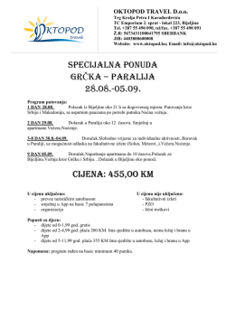 Paralija-specijalna ponuda