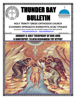 thunder bay bulletin - the Holy Trinity Greek Orthodox Community of
