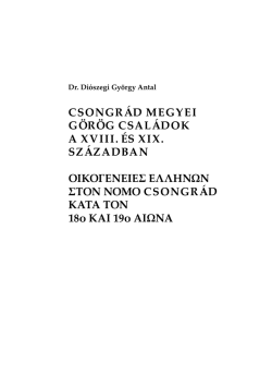 let&ouml;lthető itt - Szegedi G&ouml;r&ouml;g&ouml;k