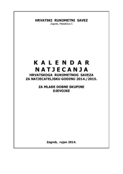 HRVATSKI RUKOMETNI SAVEZ