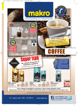 COFFEE - Makro