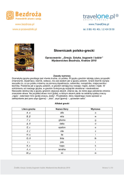 Słowniczek polsko-grecki