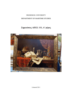 AEGL111 - course notes