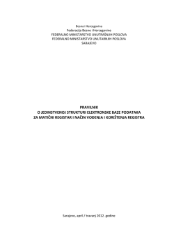 prаvilnik o strukturi baza podataka mаtičnih knjigа, matičnog registra