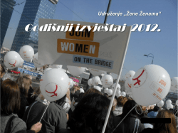 Godi&scaron;nji izvje&scaron;taj 2012.