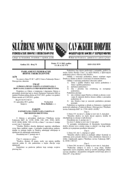službene novine fbih br. xx/75