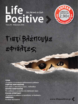 PDF - Life Positive
