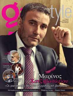 5. Teyxos .pdf