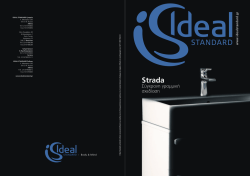 Strada - Ideal Standard