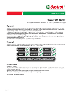 Castrol GTX 15W-50 - Castrol