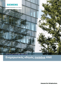 Siemens instabus knx 2012
