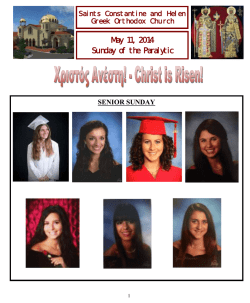 May 11, 2014 Sunday of the Paralytic