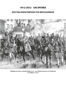 Τεύχος 55