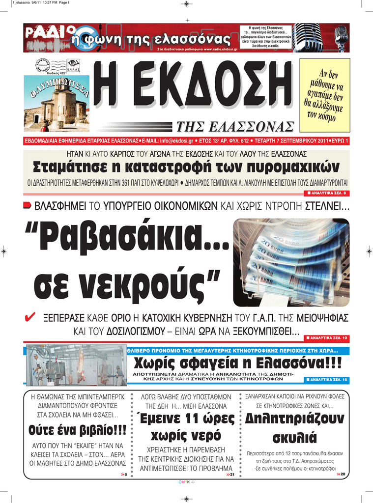 100 δωρεάν μαύρο αμερικανική ιστοσελίδα dating