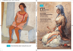 the catalogue