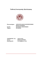 Dota 2 προξενιό εκατοστημόρια