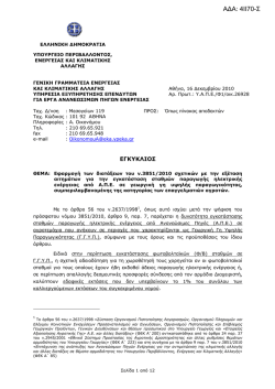 &Alpha;&Delta;&Alpha;: 4&Iota;&Iota;70-&Sigma;