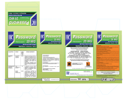 Password 25 WG Password 25 WG