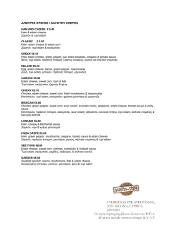 3 VERGINAS STR. STROVOLOS, 2025 NICOSIA, CYPRUS