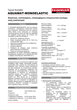 &Tau;&epsilon;&chi;&nu;&iota;&kappa;ό &Phi;&upsilon;&lambda;&lambda;ά&delta;&iota;&omicron;