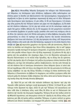 The Peloponnesian War [Jan. 8] §1. Θουκυδίδησ Ἀθηναῖοσ