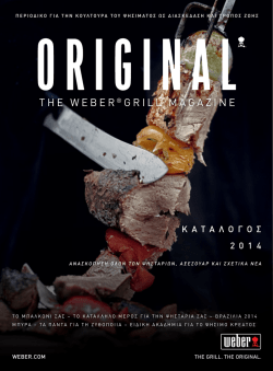 t h e w e b e r &reg; g r i l l m a g a z i n e