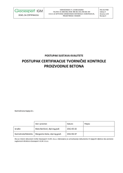 postupak certifikacije tvorničke kontrole