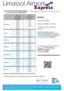 (00357) 25 338767 www.limassolairportexpress.eu The fastest