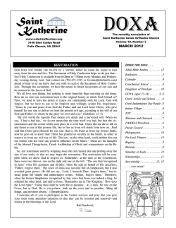 March 2012 - Saint Katherine Greek Orthodox Church