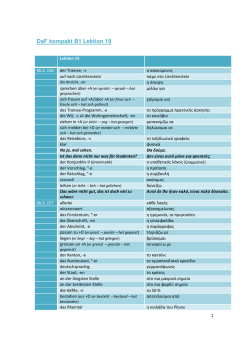 DaF kompakt B1 Griechisches Glossar zu den Lektionen 20-30